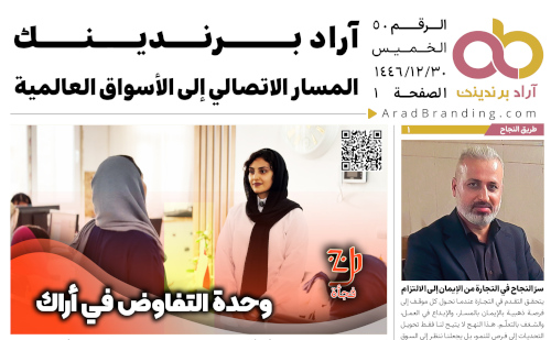 أخبار يوم الأحد 29 يونيو