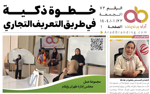 أخبار يوم الجمعة 18 يوليو