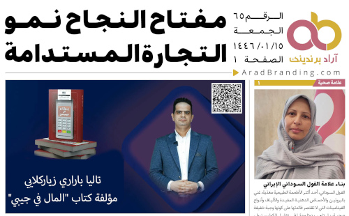 أخبار يوم الجمعة 11 يوليو