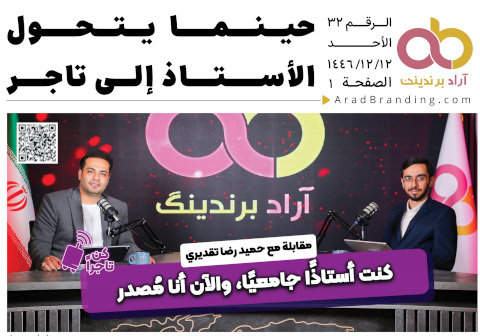 أخبار الخميس ١٢ يونيو