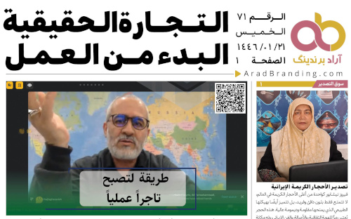 أخبار يوم الخميس 17 يوليو