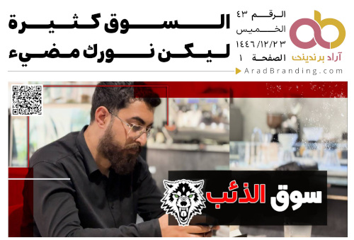 أخبار يوم الاثنين ٢٣ يونيو