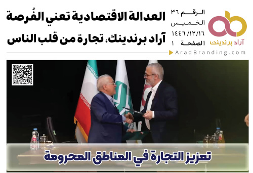 الأخبار يوم الثلاثاء 17 يونيو