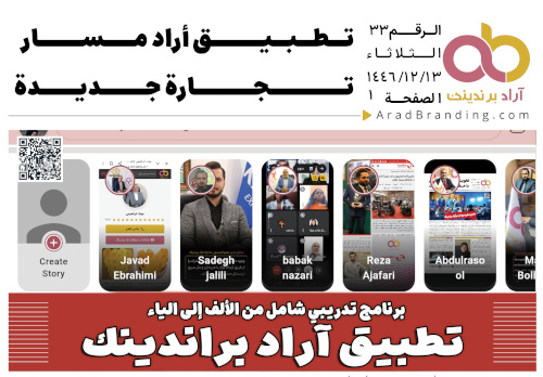 أخبار الجمعة ١٣ يونيو