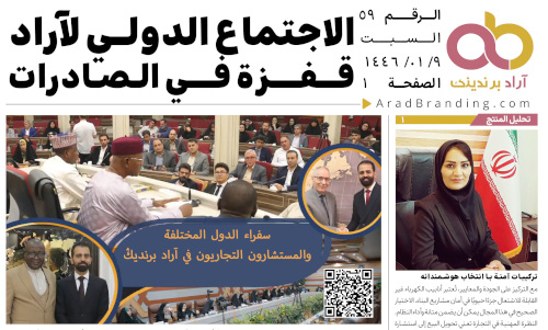 أخبار يوم السبت 5 يوليو