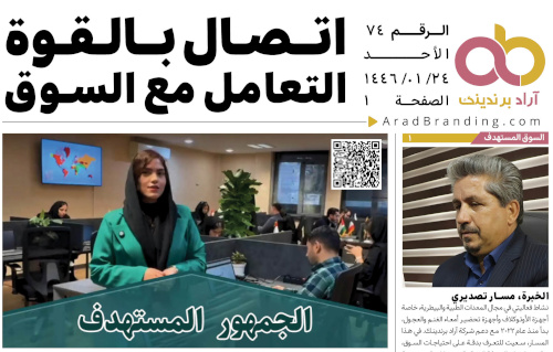 أخبار يوم الأحد 20 يوليو