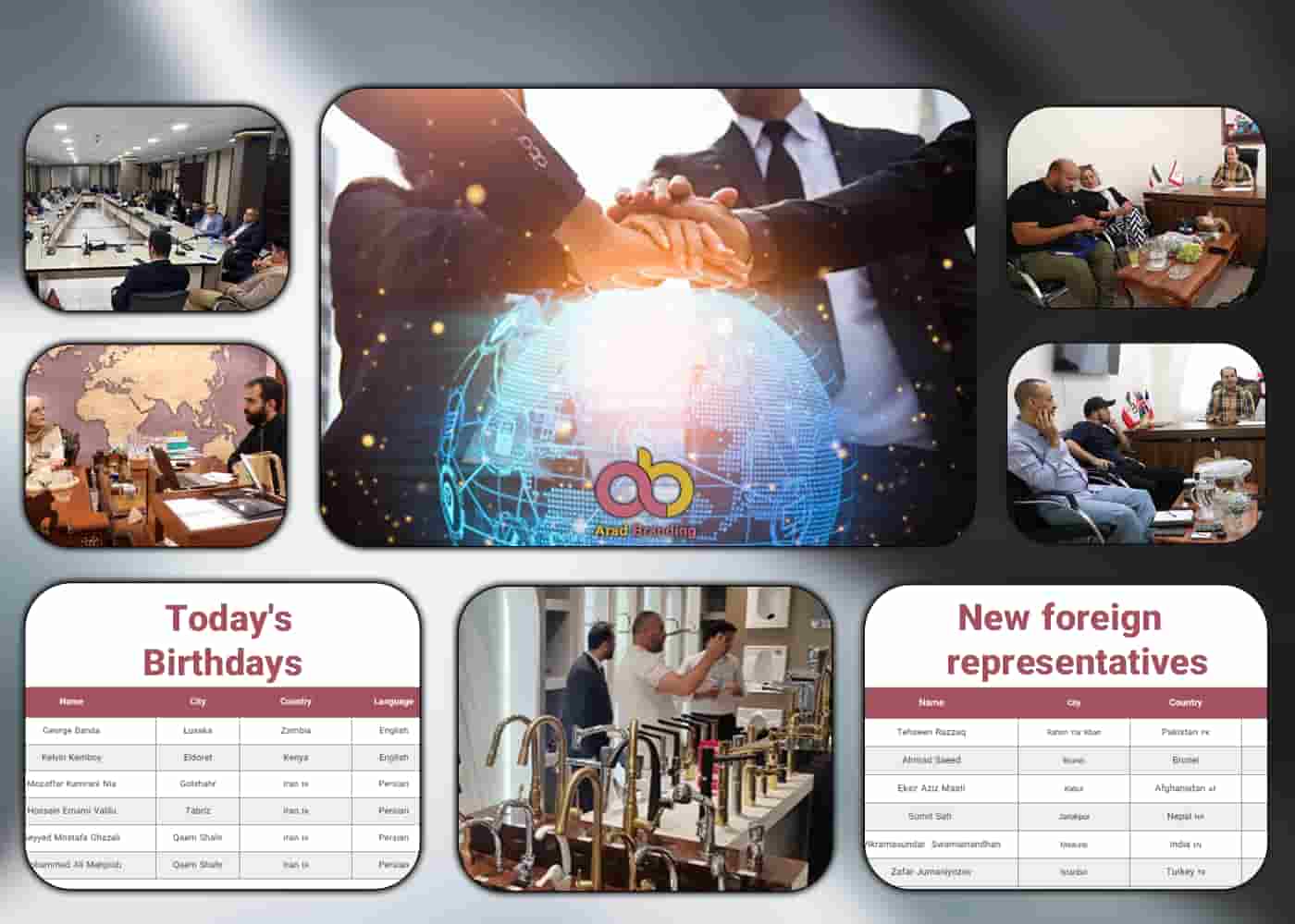 المعلومات التجارية والتوثيق بالصور والاتصالات التجارية