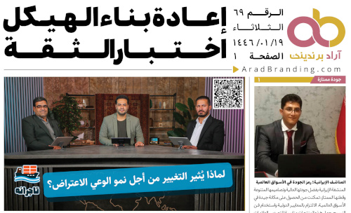 أخبار يوم الثلاثاء 15 يوليو