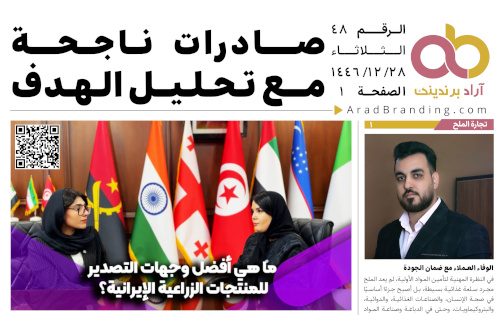 أخبار الجمعة ٢٧ يونيو