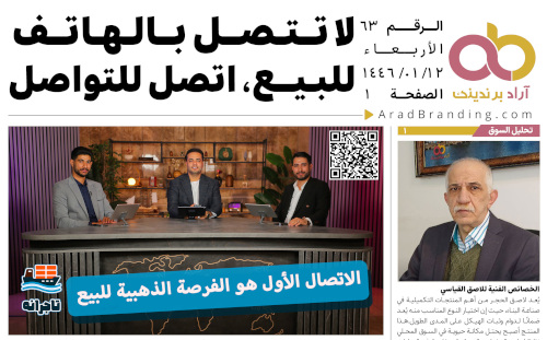 أخبار يوم الأربعاء 9 يوليو