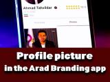 مشروع عولمة التجارة + تأسيس المكاتب + تثبيت التطبيق + التفاوض مع العملاء + الفيلق التجاري