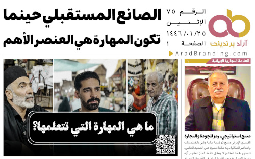 أخبار يوم الاثنين 21 يوليو