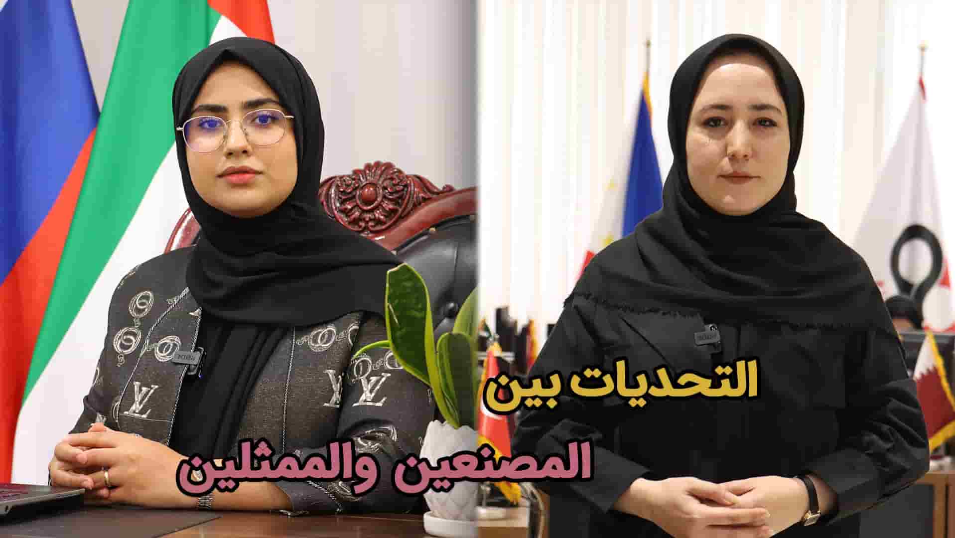 التحديات بين المصنعين والممثلين