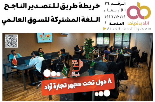 أخبار يوم السبت ١٤ يونيو