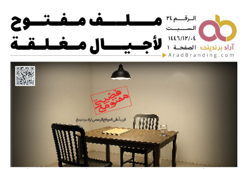 أخبار يوم الاثنين ٢ يونيو