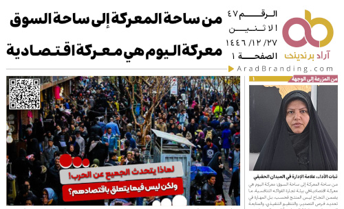 الأخبار يوم الخميس 26 يونيو