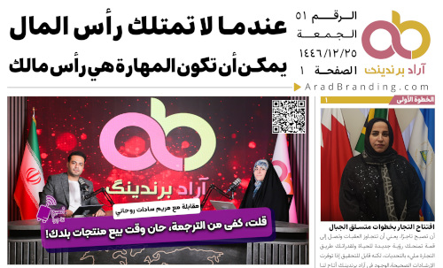 الأخبار يوم الاثنين 30 يونيو