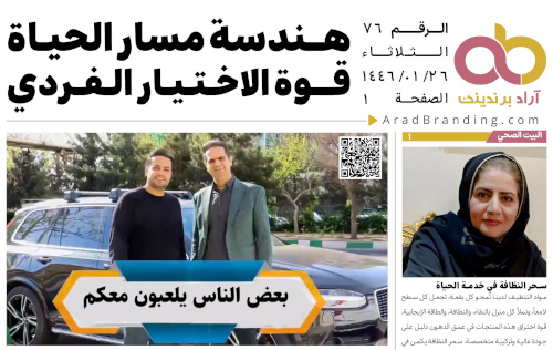 أخبار يوم الثلاثاء 22 يوليو