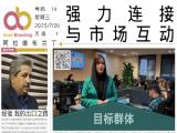 7月20日星期日新闻