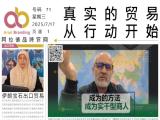 7月17日星期四新闻