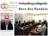 Die Nachrichten am Samstag, 12. Juli