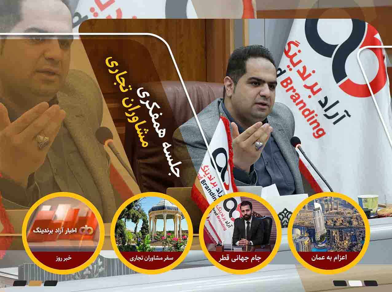 Trip report to Muscat, Oman + working group of business consultants + Qatar World Cup + other exciting news