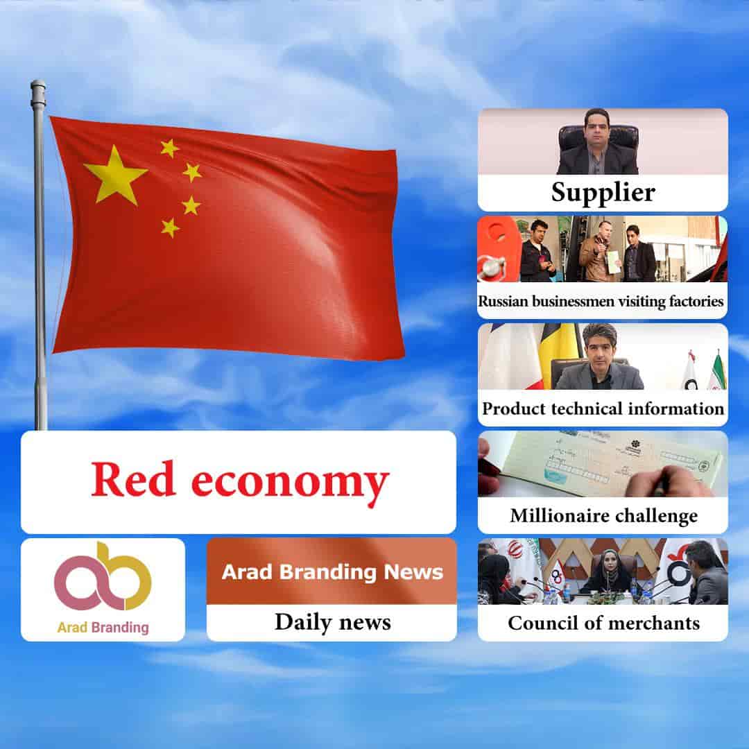 Russians In Iranian Factories + Fruitful Training + The Challenge of 600 Million, And...