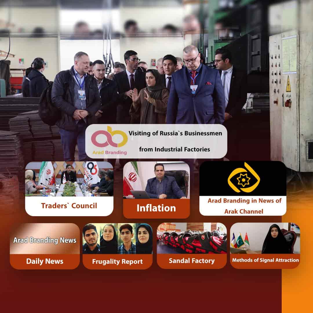 Making An Alliance Between Iranian Business Companies + Broadcasting News of Russian Traders from Arak Provincial TV Channel and …