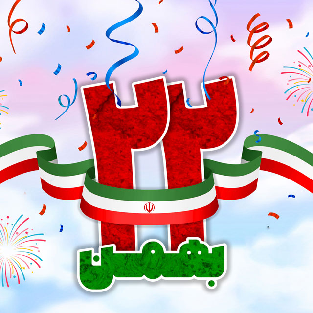 Our revolution was an explosion of light + we make every effort to brand Aradi merchants.