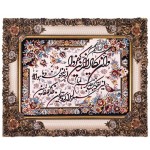 Framed Rug List Wholesale and Economical