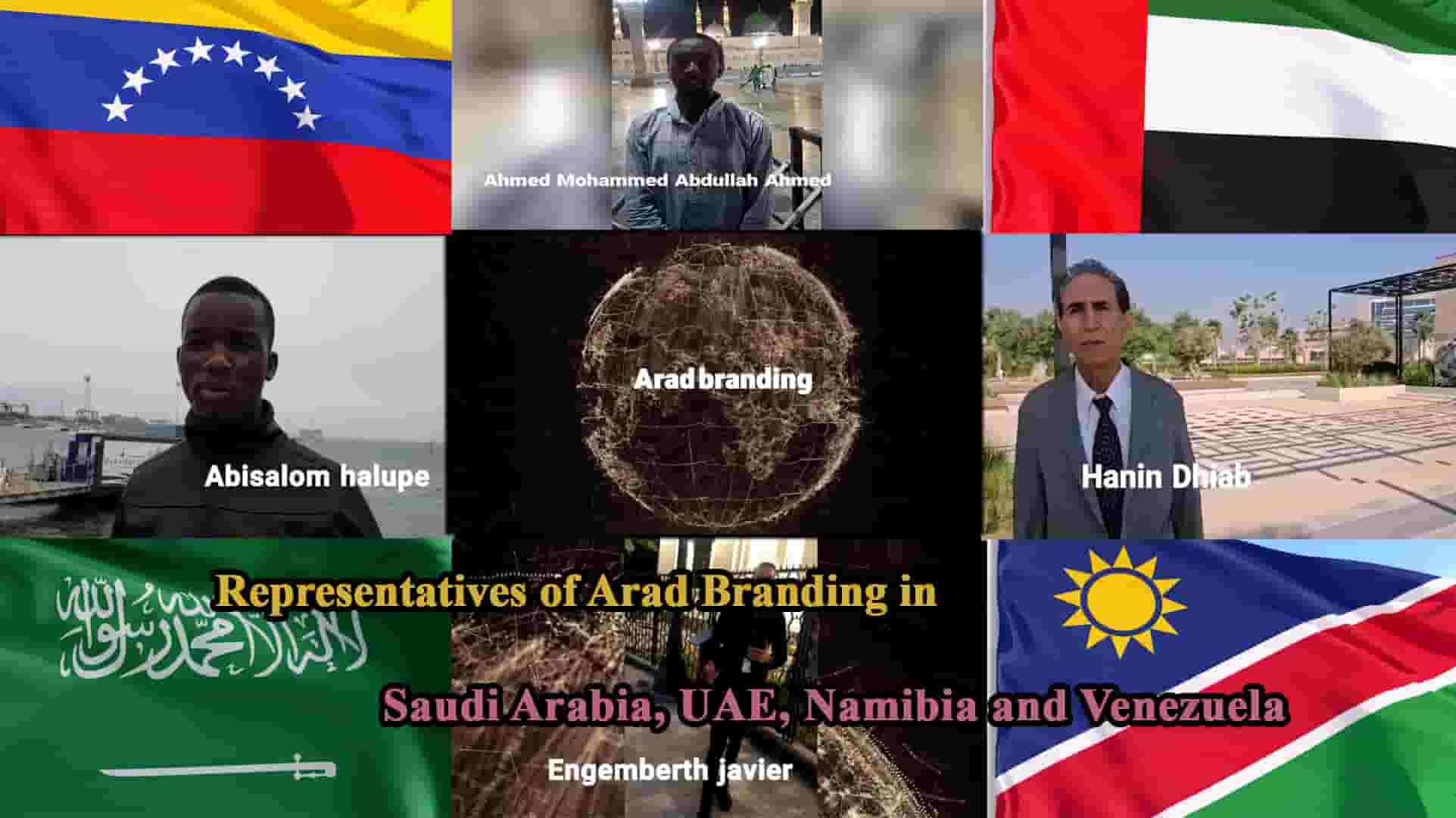 The pleasure of the presence of an Aradi next to the green dome of the Prophet's Mosque + Arad Branding representatives in Saudi Arabia, Venezuela, the United Arab Emirates and Namibia