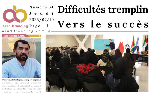 The news on Thursday, July 10