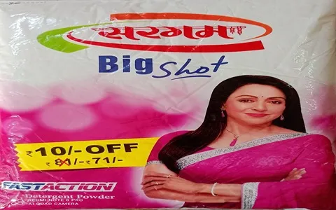Sargam Detergent Powder Price