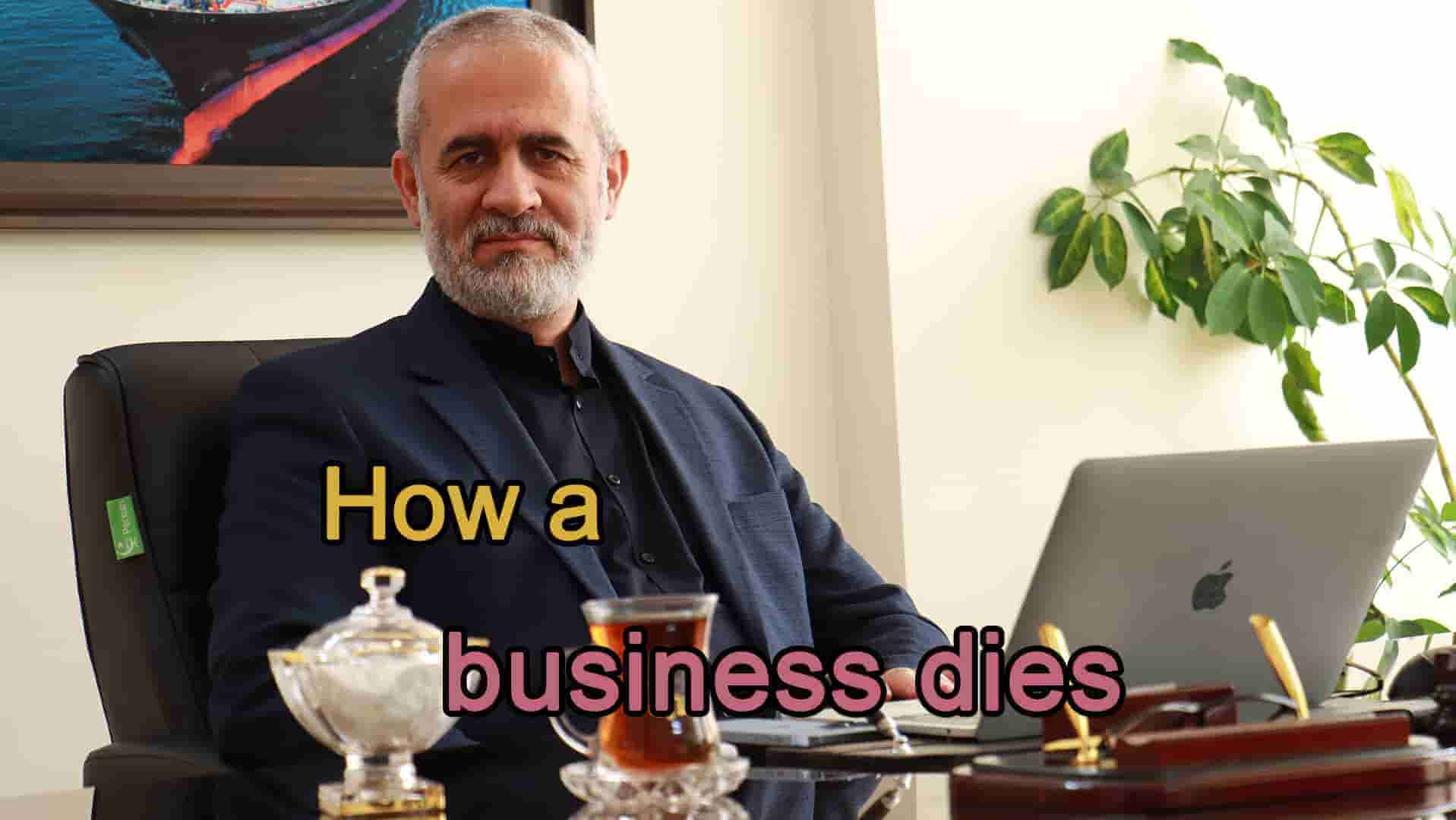 Sundays with senior managers - How a business dies