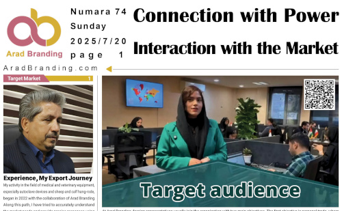 The news on Sunday, July 20