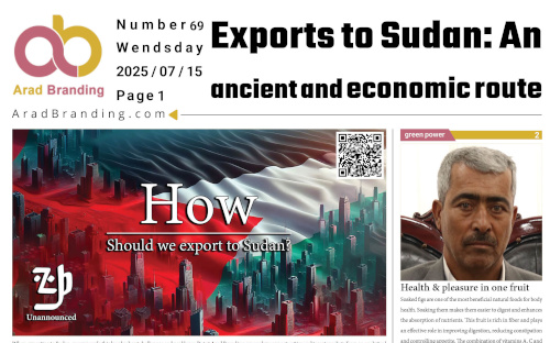 The news on Wednesday, July 16