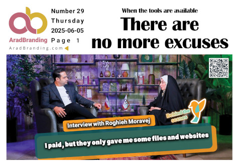 The news on Thursday, June 5