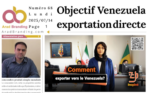 The news on Monday July 14