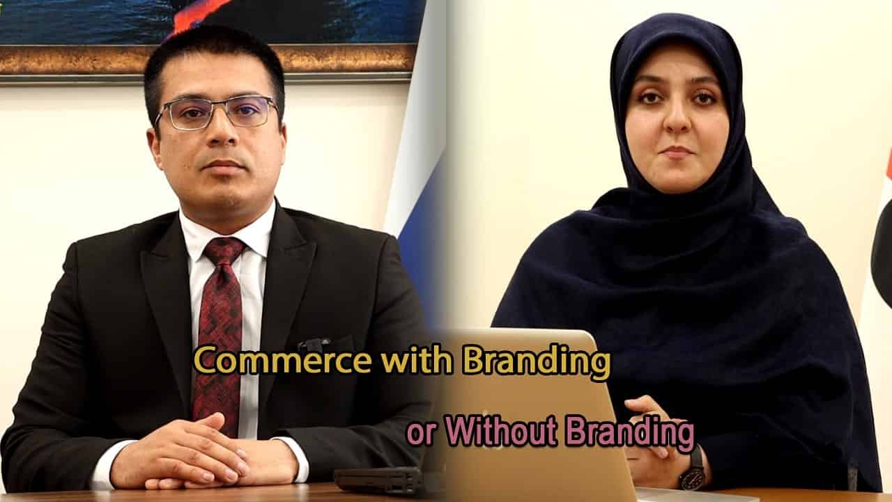 Commerce with branding or without branding