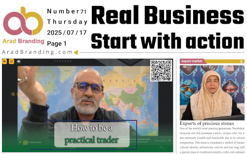 The news on Thursday, July 17