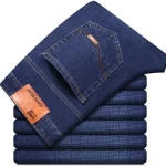The price of bulk purchase of jean pants mens is cheap and reasonable