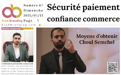 The news on Sunday, July 13