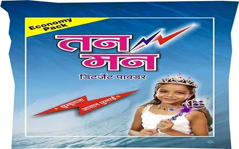Tanman Detergent Powder; Manual Washing Laundry Machine Solid Liquid Form
