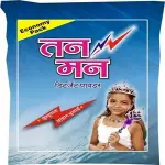 Tanman Detergent Powder; Manual Washing Laundry Machine Solid Liquid Form