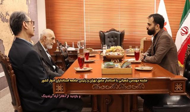 مهندس شعبانی با استاندار سابق تهران + نماینده سومالی
