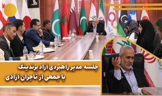 ترس از مذاکره + تریدرا حالتون چونه + برگزاری دوره دوم جلسه شورای سیاستگذاری + جلسه مهندس قربانی با واحدهای صادراتی - ۲۶ فروردین