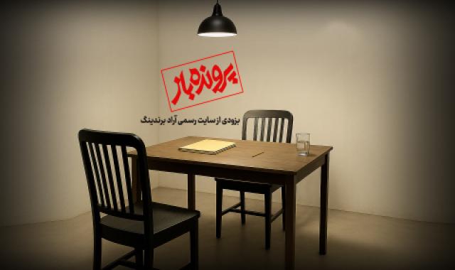 صفحه اصلی سایت آراد برندینگ تغییر یافت + پرونده باز به زودی  + اپلیکیشن آراد؛ شبکه جهانی نمایندگان و تاجران + ۲ سریال جذاب و دیدنی - ۹ خرداد