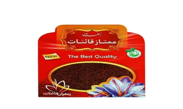 خرید زعفران یک گرمی قائنات با قیمت استثنایی