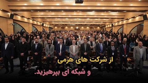 از شرکت های هرمی و شبکه ای بپرهیزید - سریال راهی به سوی ثروت قسمت ۴ - ویژه تازه واردها