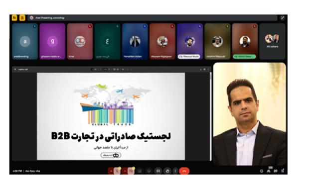 صادرات به پاکستان، عراق، فرانسه و غنا + اصلاحیه ای برای جلب رضایت + پیشرفت پروژه صادرات متخصصین - چهارشنبه ۸ مرداد